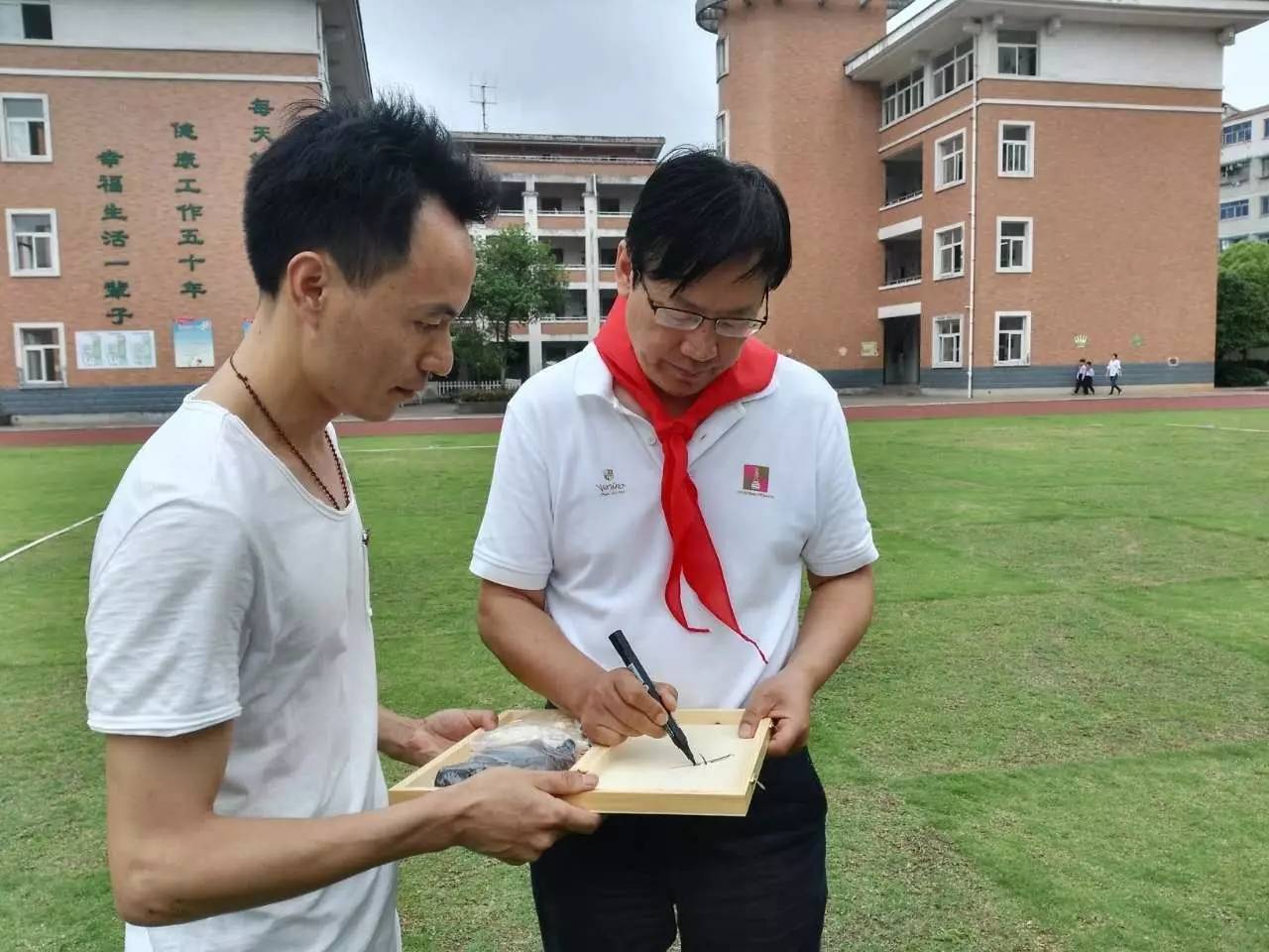 兰江小学校长图片