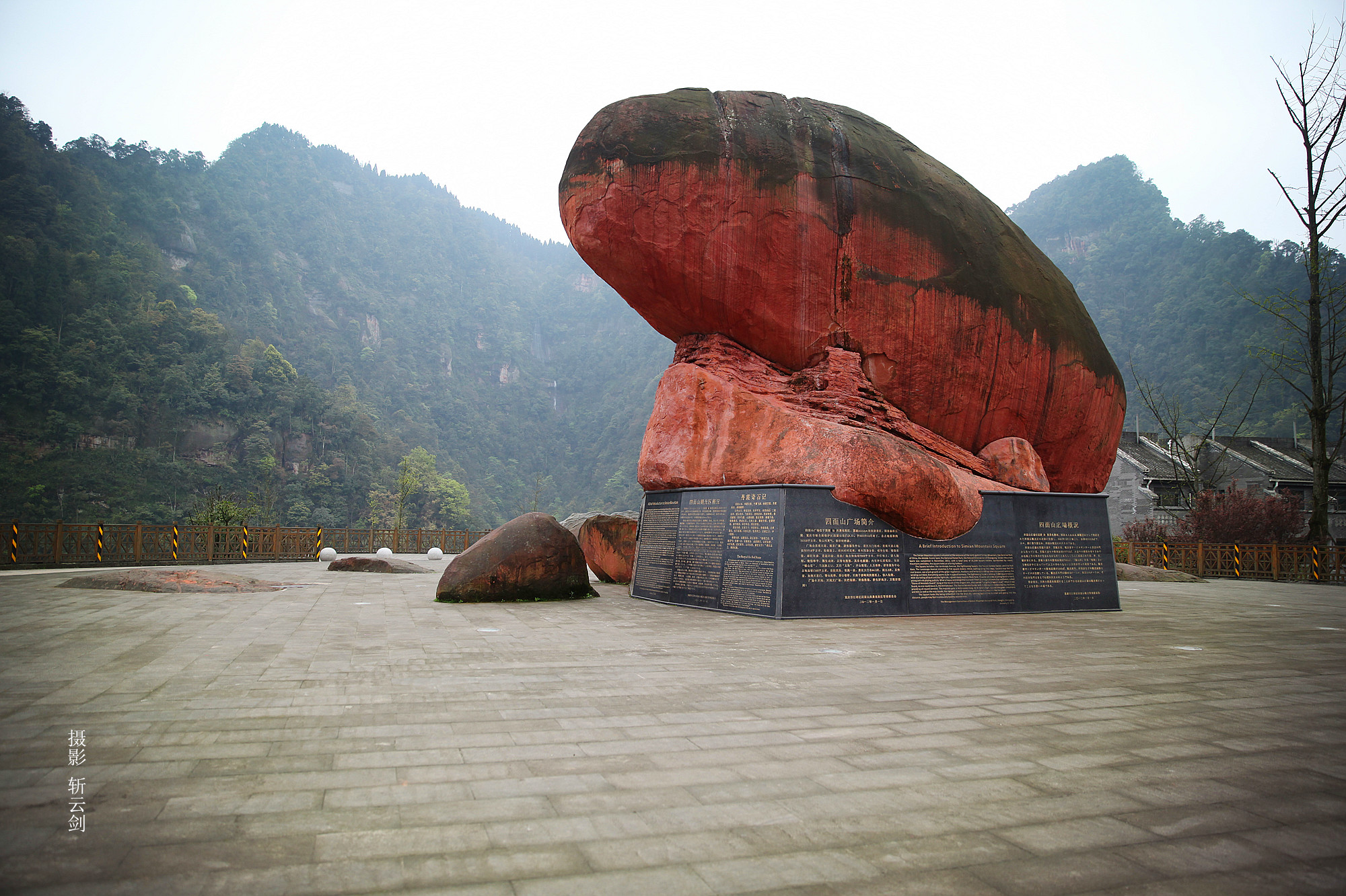 重庆四面山奇山,异水,红石,厚文四大景观资源特色明显,主要有