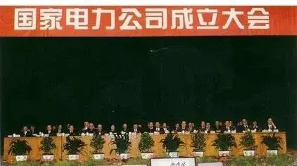 五大发电集团将重组40年起伏跌宕将何去何从