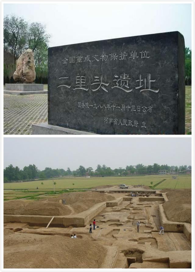 偃师二里头夏文化遗址位于河南登封,是新石器时代中晚期遗址