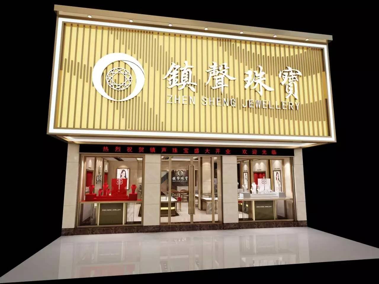 珠宝店老板的故事(珠宝店老板的故事视频)