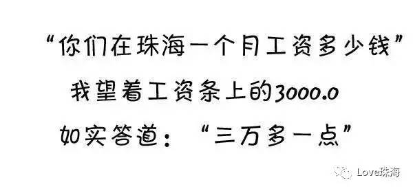 廣鐵增開36對高鐵,一大波人的工資將漲到3萬多點,端午假期臨近,一大波