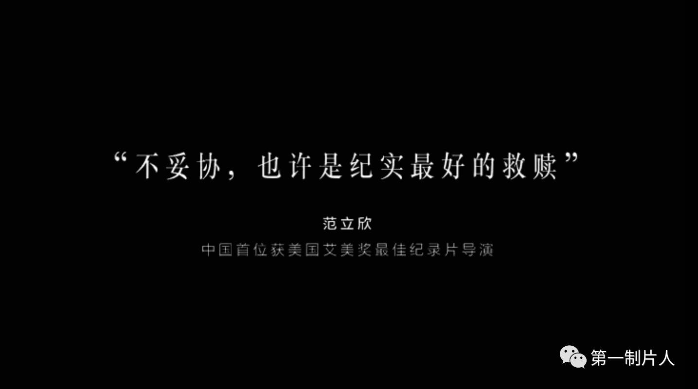 妥协的文字图片图片