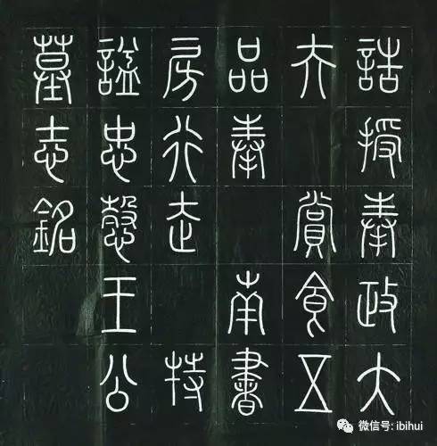 三叔祖王贞明的遗书,交代"我死后,当草草棺殓,即行藁葬于清华园墓地"