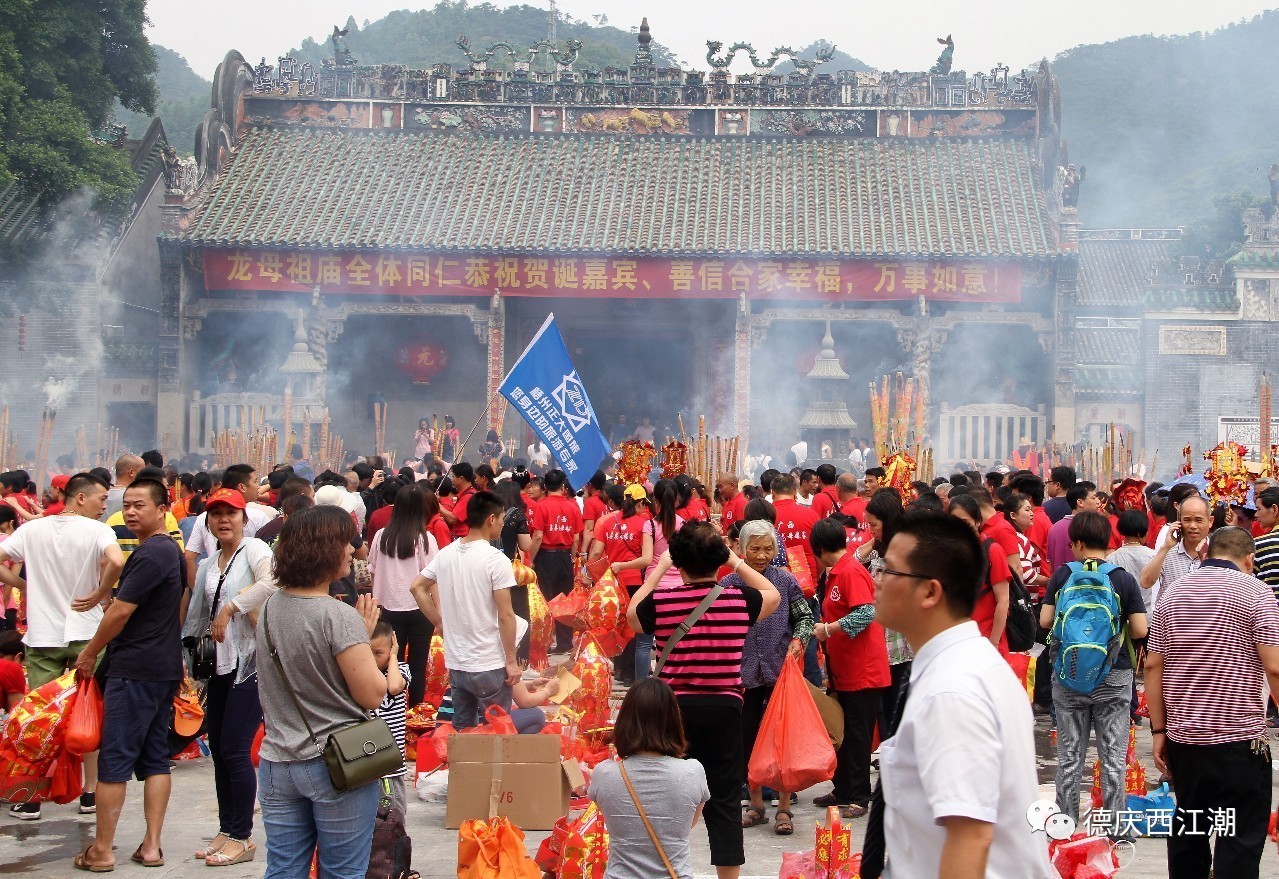 德庆悦城龙母生辰诞首日3万游客挤爆龙母祖庙