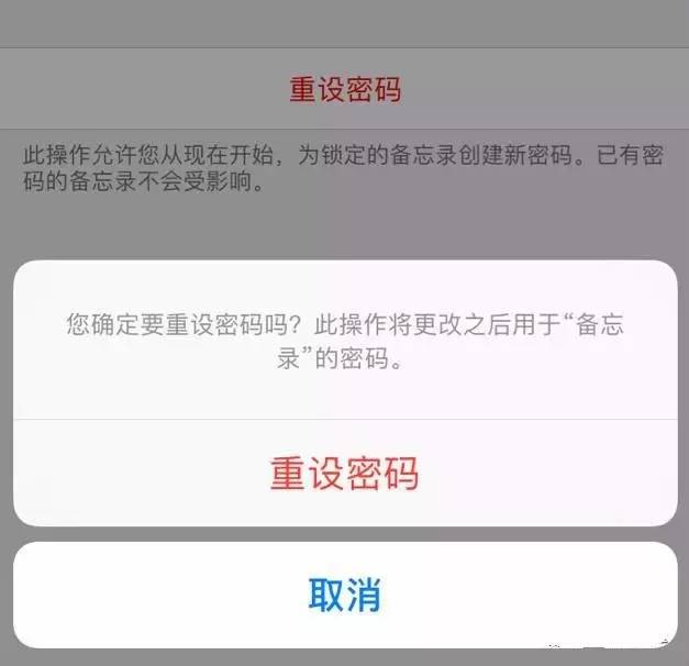 iphone這個密碼忘記了怎麼辦能找回嗎