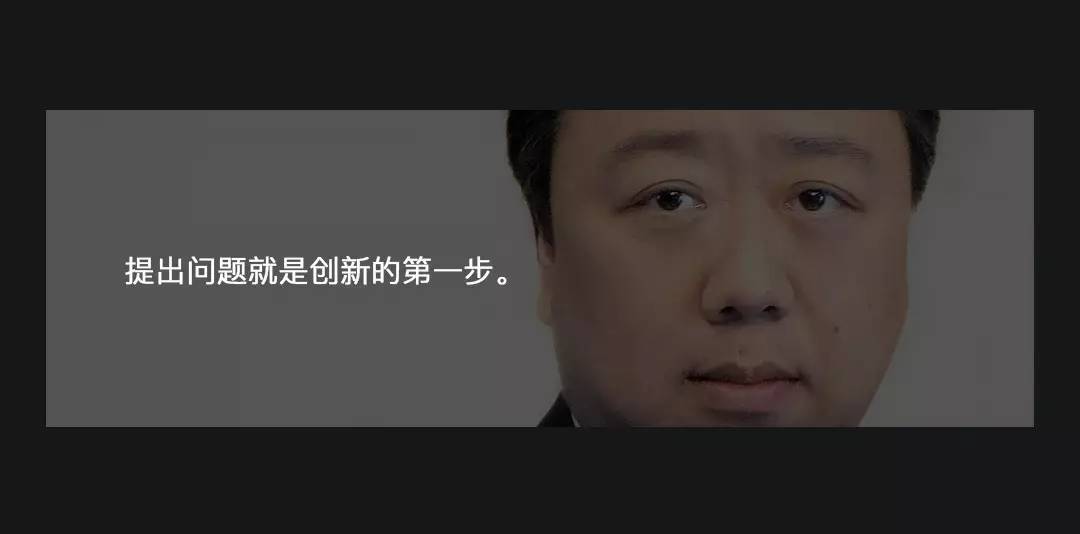 零碳中心CEO陈硕图片