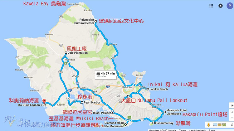 夏威夷欧胡岛全攻略