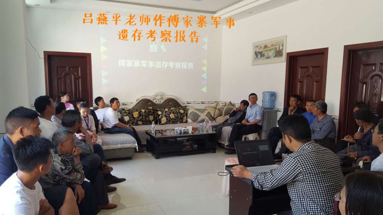 后,工作小组召开了"傅家寨文旅融合发展座谈会,会上王乡长,杜应国