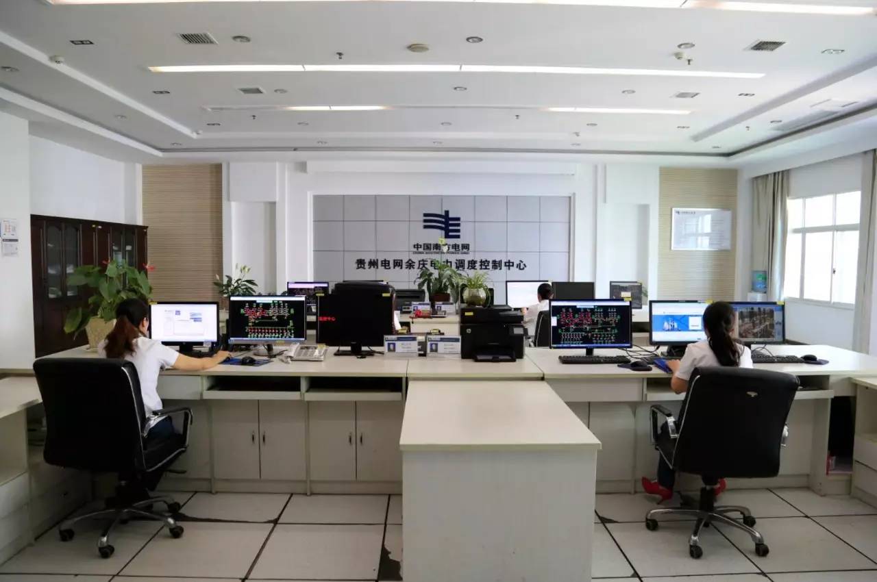 余庆县电力调度控制中心110千伏余庆变电站龙溪供电所职工之家带电