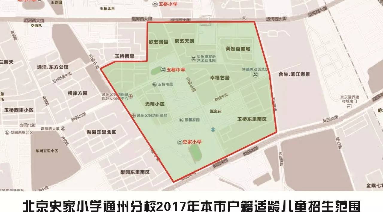 潞河中学地图图片