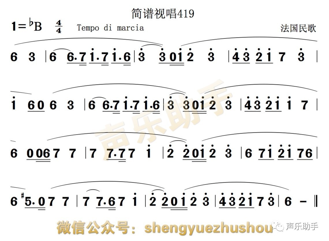 5月29日|每天一條簡譜視唱(聲樂愛好者專用)