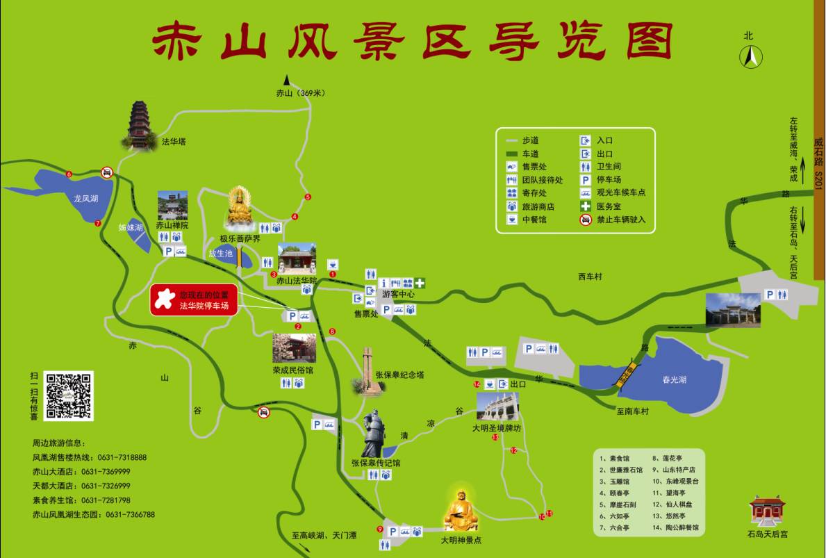 赤峰市区旅游景点介绍图片