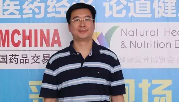 云南生物谷药业副总经理 李驰在2016年全国卫生大会上,健康全生命