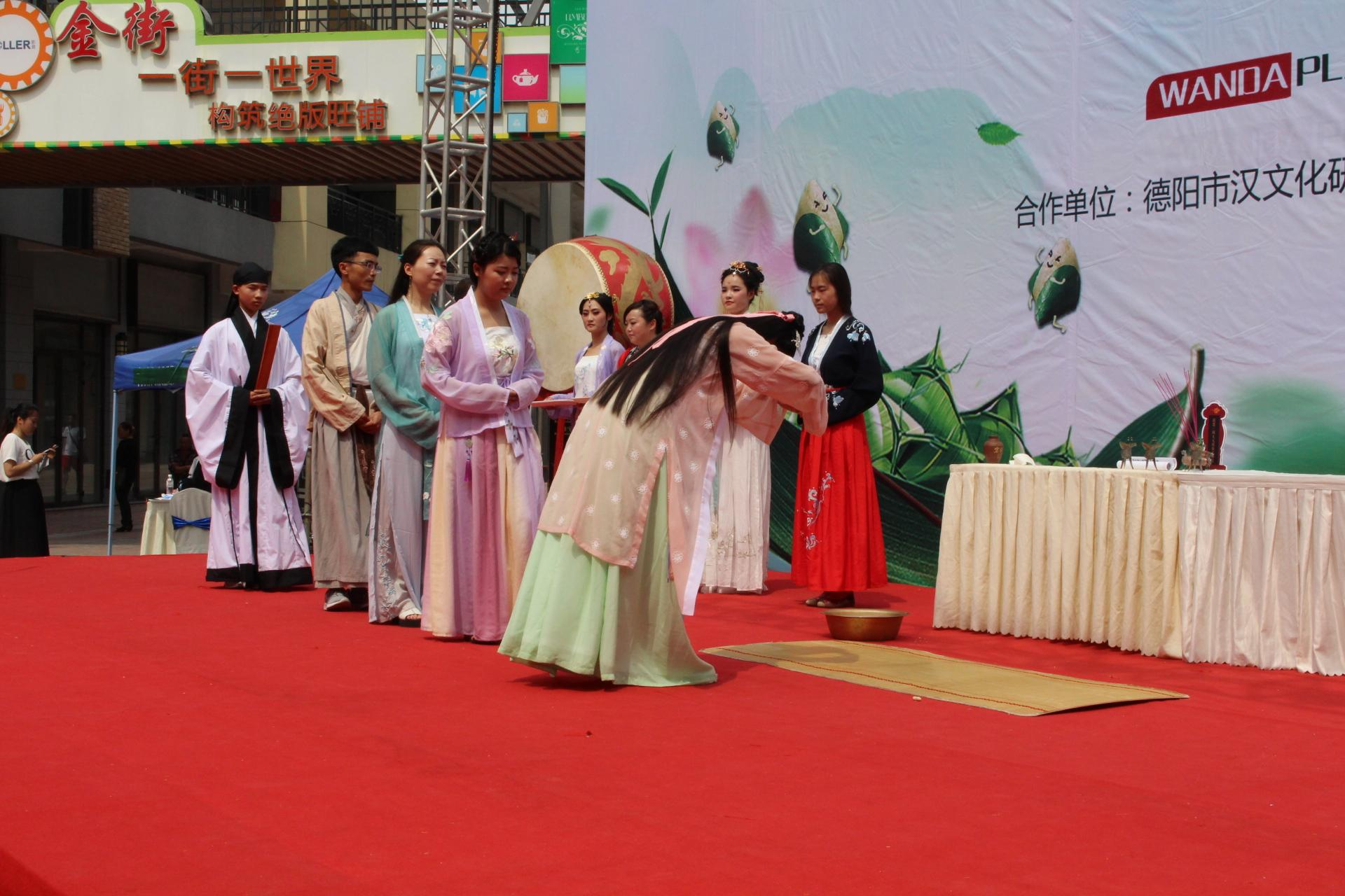 端午民俗|身着汉服 传承古礼 祭祀屈原