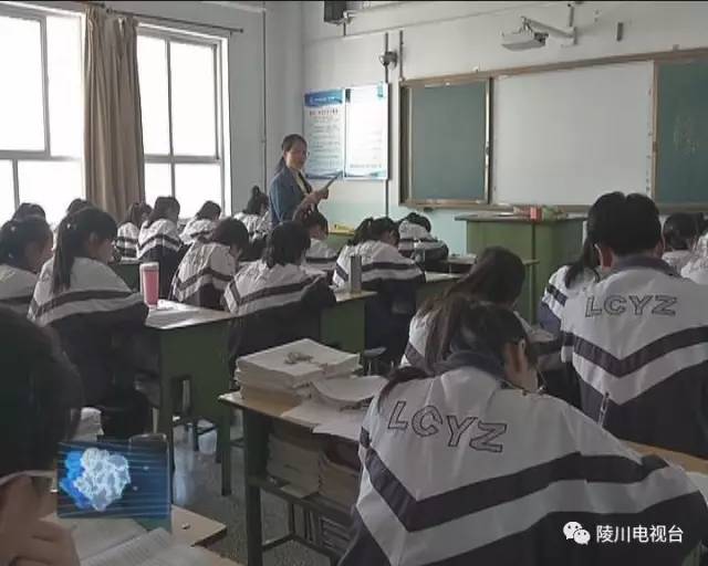 陵川县第一中学图片