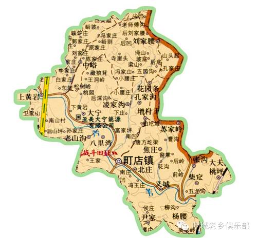 大宁村,老山沟村,刘腰村,花园条村,增村,孔家沟村,凌沟村,焦庄村,苏