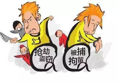 烟台中院公布五起严重侵犯未成年人合法权益未成年人犯罪案件