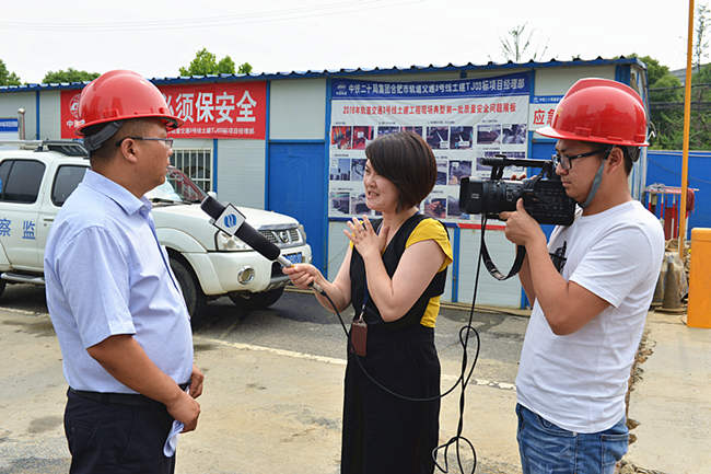 合肥市广播电视台记者在中铁二十局集团合肥市轨道交通土建tj03标工地