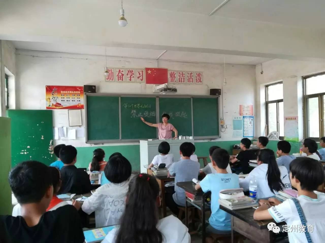 潘村中学校长简历图片