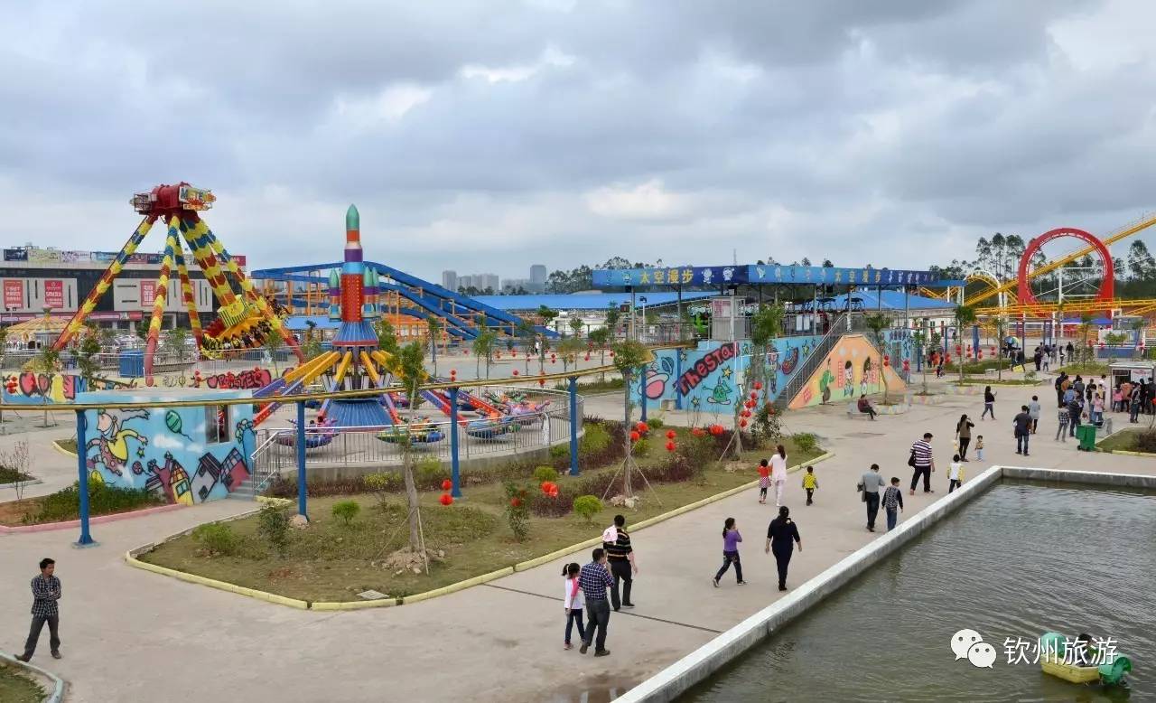 儿童节快乐游 乐 篇凤凰欢乐世界是目前钦州最大,设施比较齐全的游乐
