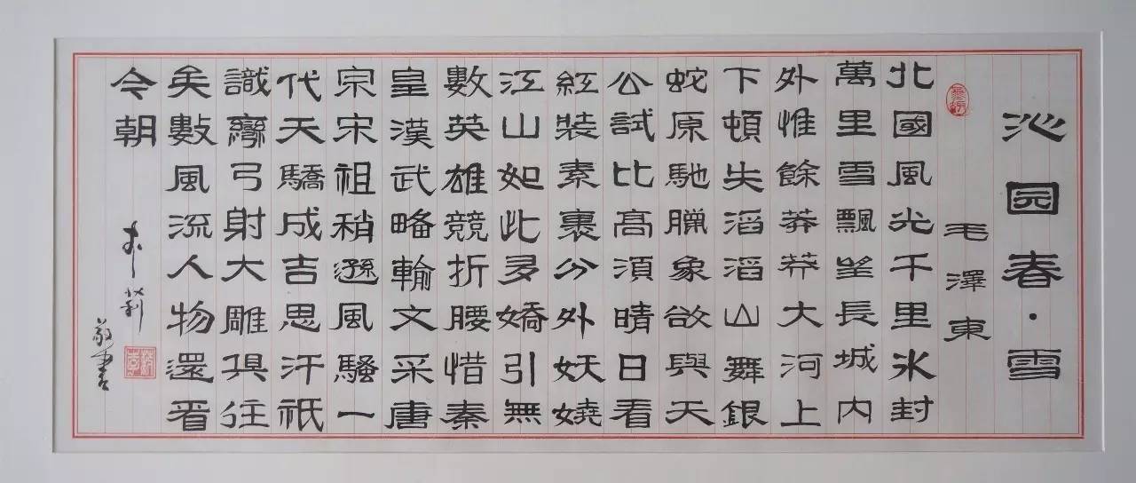 138cm,寬度不超過69cm)尺寸要求:書法作品,尺寸控制在四尺整張以內為