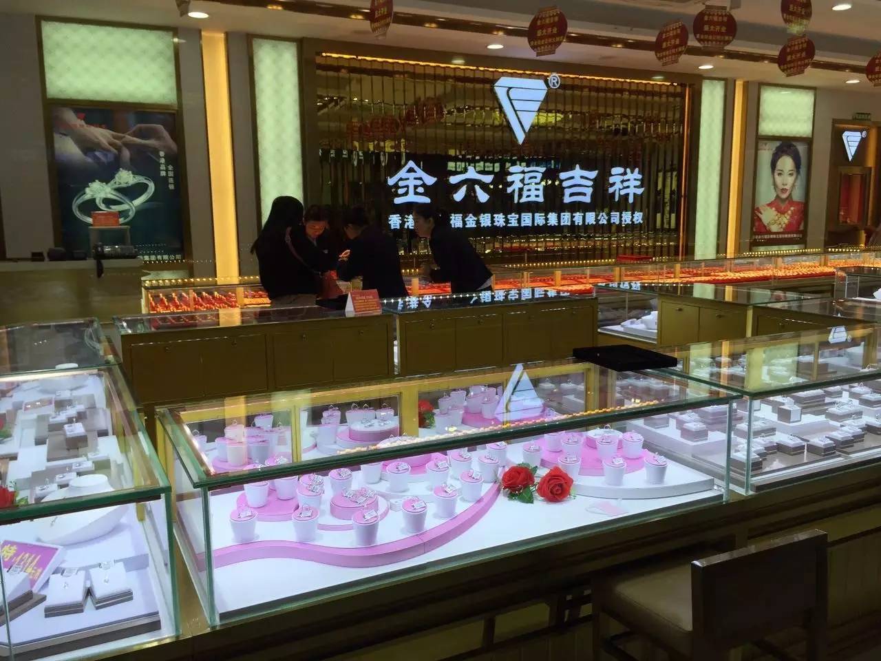 金六福珠宝门店查询(金六福珠宝官方旗舰店电话)