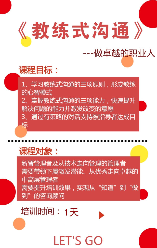 涵盖: 【职业资格】人力资源管理师