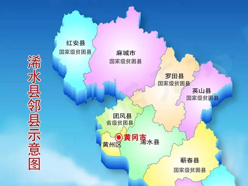 浠水县各乡镇地图图片