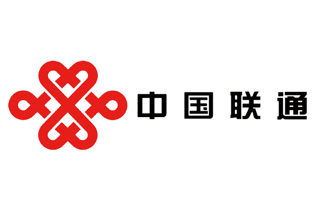 2017中国联通暑期实习生招聘:只招15人