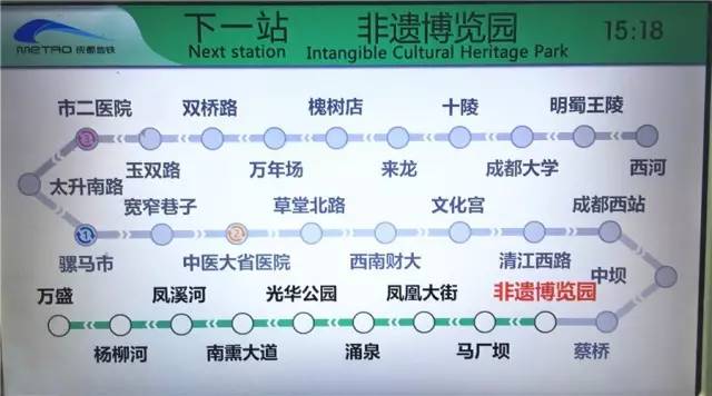 成都地铁四号线 站点图片