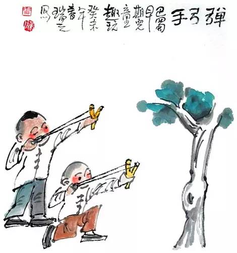 百忧集行节选图片