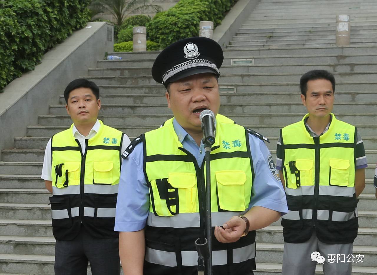 惠阳区新圩镇黑道人物图片