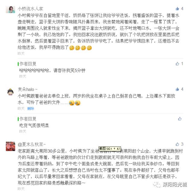 驱舟渡洋,乘千层风破万重浪,愿双手作桨