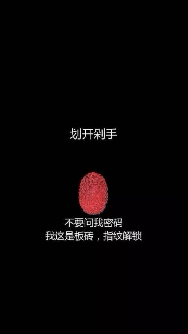 防偷看壁纸 桌面图片