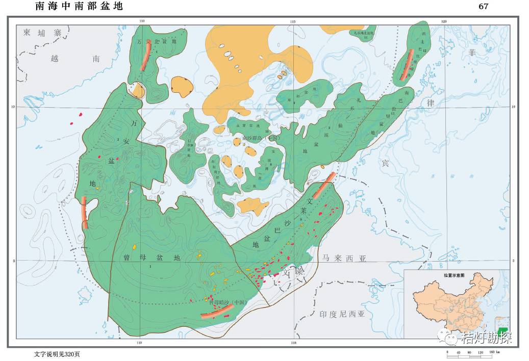 开眼界了!66幅中国含油气盆地图集