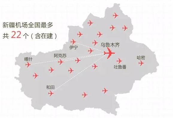 新疆机场分布地图图片
