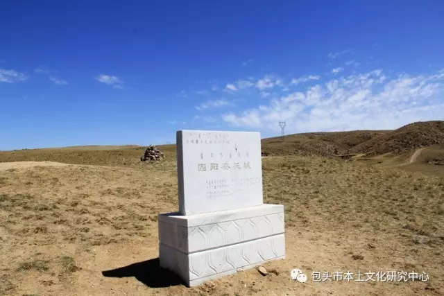 踏访固阳:一次不同寻常的包头人文之旅