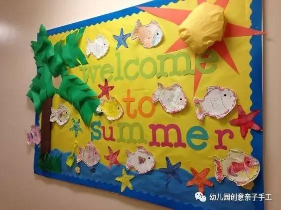 幼兒園手工之環創:夏日主題牆一波來襲,快收藏吧