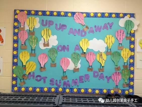 幼兒園手工之環創:夏日主題牆一波來襲,快收藏吧