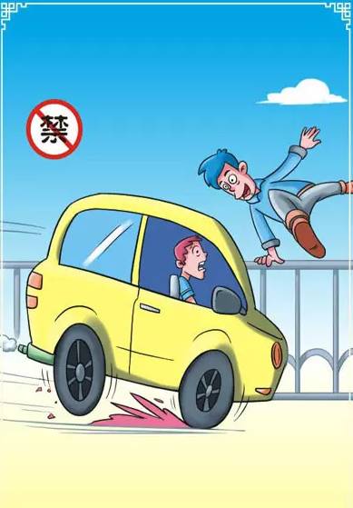 违反交通规则漫画图片