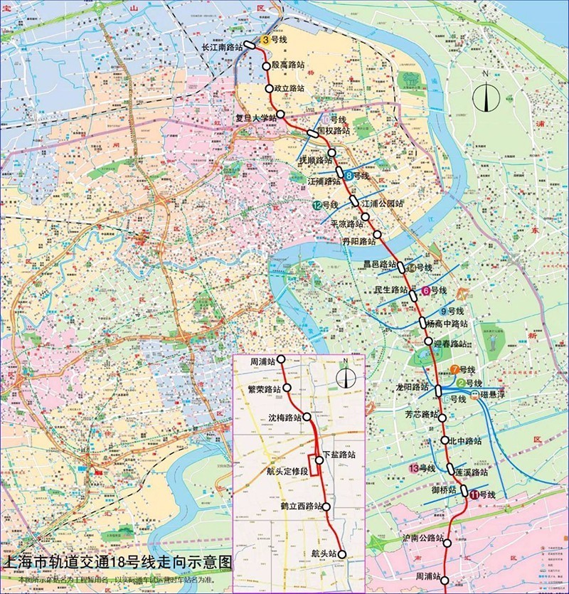 快讯!上海轨交18号线工程正式进入盾构施工阶段