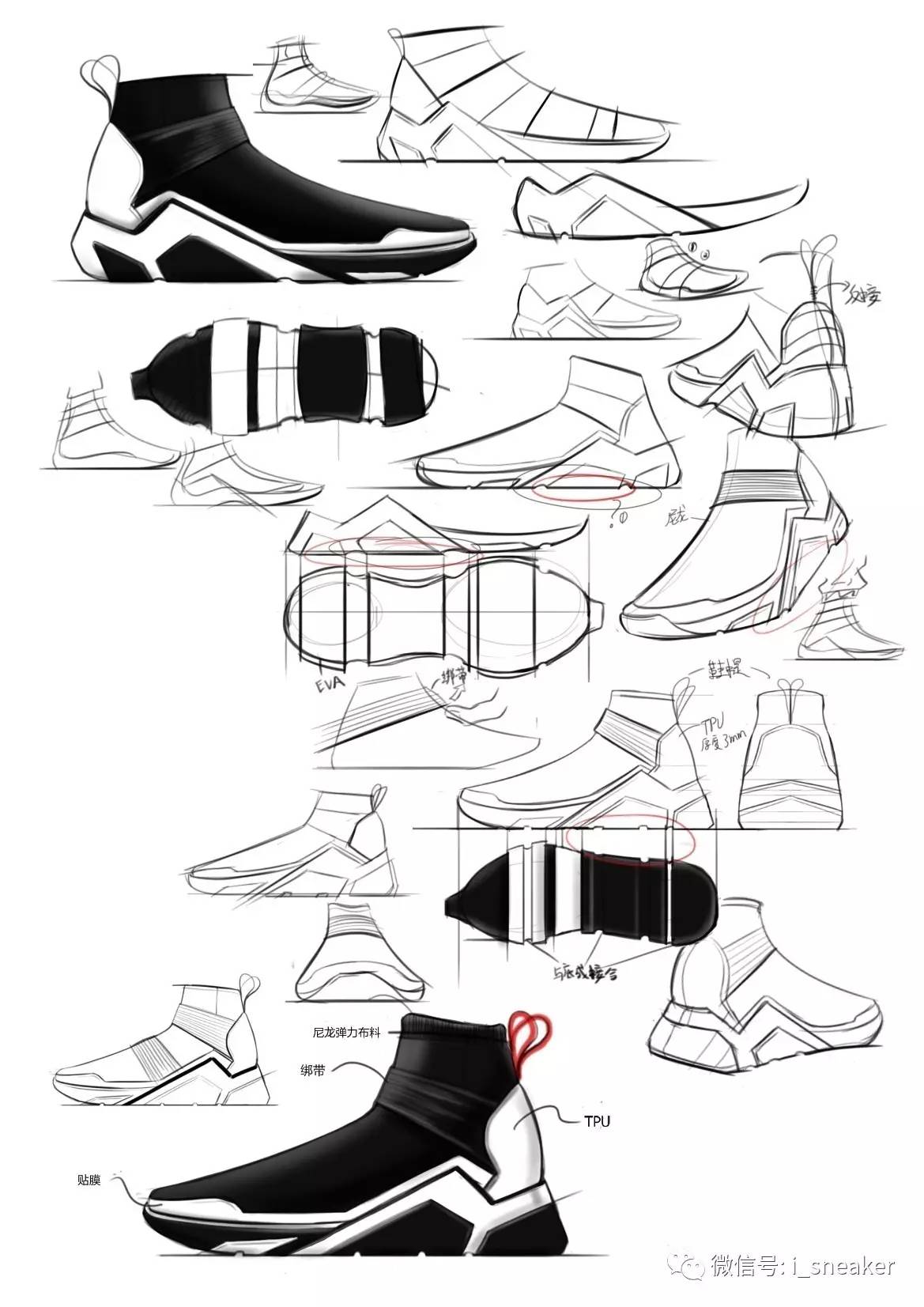 鞋子设计手稿教程图片