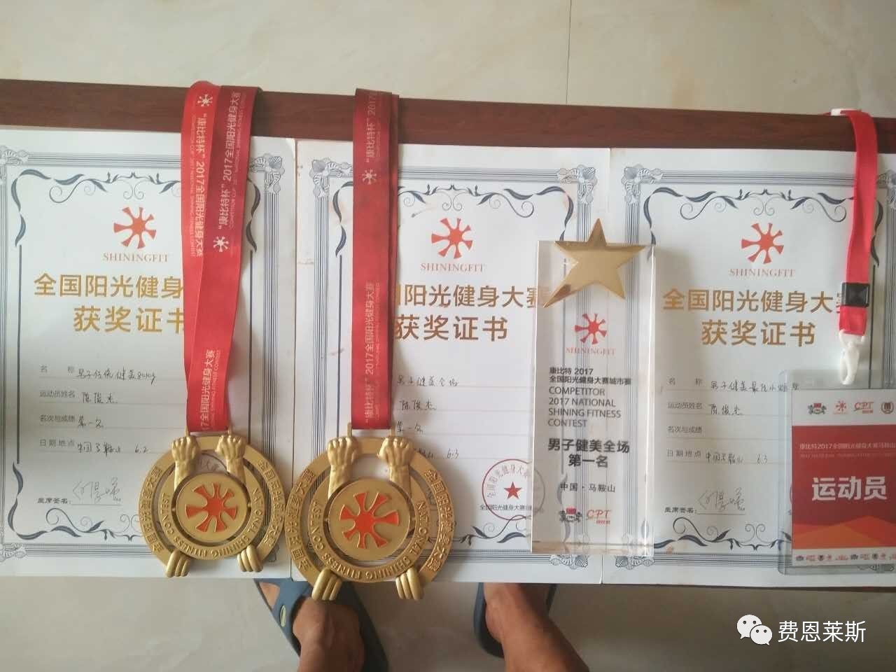 健美战神陈俊杰全国阳光健身大赛上冠上加冠现集47冠于一身