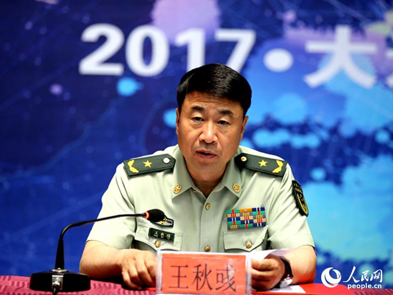 辽宁海警局领导班子图片