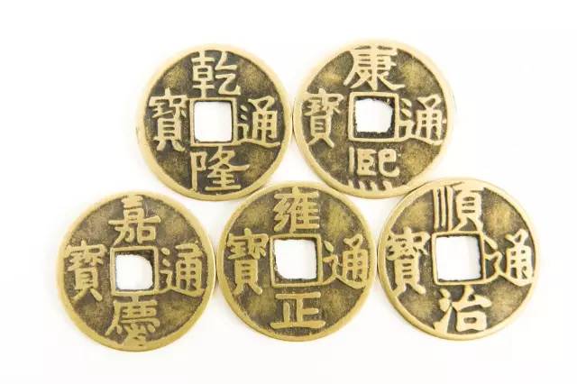 Five Emperors' Coins