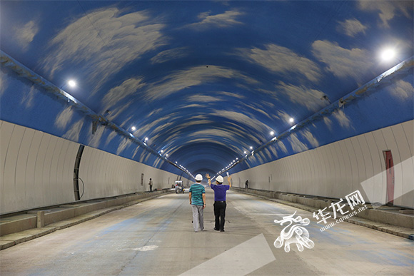 重庆华岩隧道图片