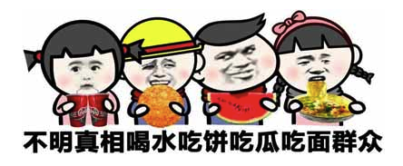 广场舞大妈乱入?这音乐会脑洞大得秒杀日韩综艺圈