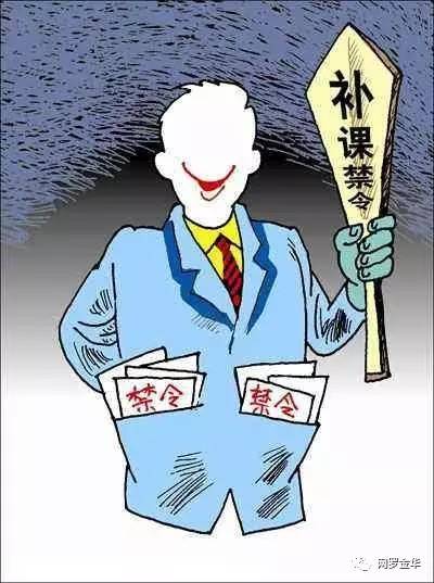 我市严查中小学暑假期间上新课,辅导,有偿补课等行为