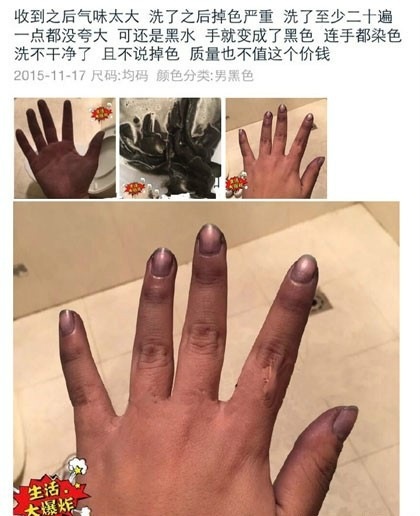 爆笑淘宝买家秀,网购的手套,洗二十遍手还是这样